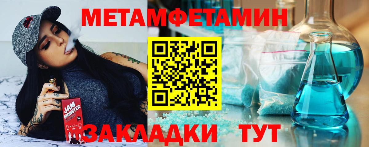 Димитровград  АМФЕТАМИН Розовый  Вход с VPN 