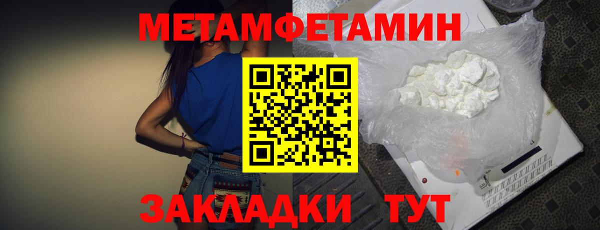 Амфетамин 97% Димитровград