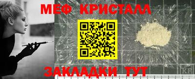 бутират Гусь-Хрустальный