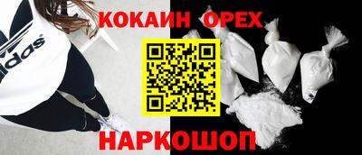 бутират Гусь-Хрустальный