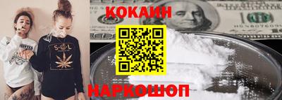 МДПВ Гусиноозёрск