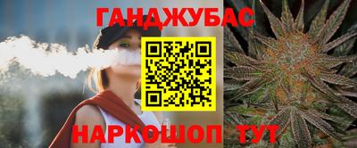 бутират Гусь-Хрустальный