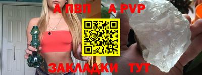МДПВ Гусиноозёрск