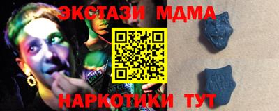 МДПВ Гусиноозёрск