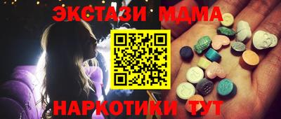 бутират Гусь-Хрустальный