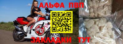 бутират Гусь-Хрустальный