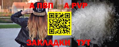 бутират Гусь-Хрустальный