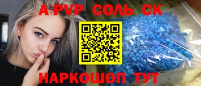 МДПВ Гусиноозёрск