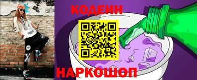 бутират Гусь-Хрустальный