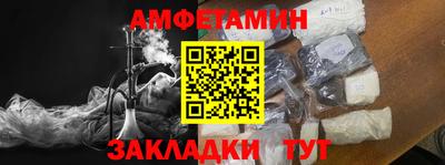МДПВ Гусиноозёрск