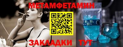 МДПВ Гусиноозёрск