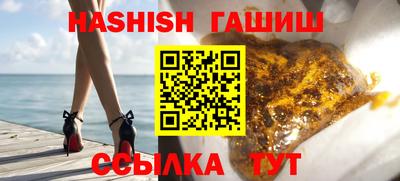 МДПВ Гусиноозёрск