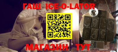 бутират Гусь-Хрустальный