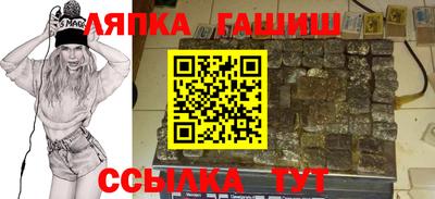 МДПВ Гусиноозёрск