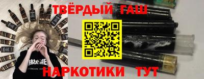 бутират Гусь-Хрустальный