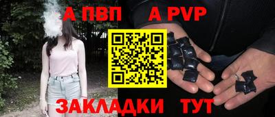 бутират Гусь-Хрустальный
