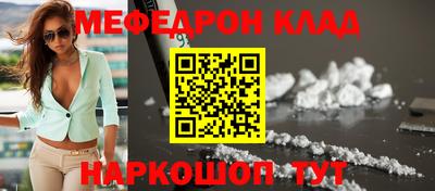 бутират Гусь-Хрустальный