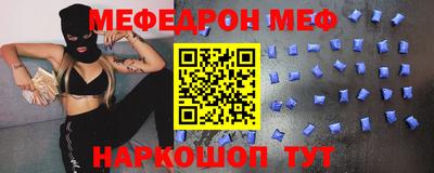 МДПВ Гусиноозёрск