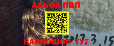 бутират Гусь-Хрустальный