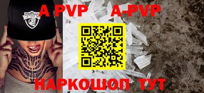 МДПВ Гусиноозёрск