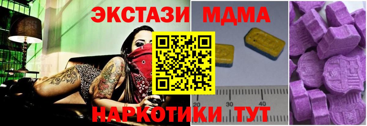 МДМА молли Димитровград
