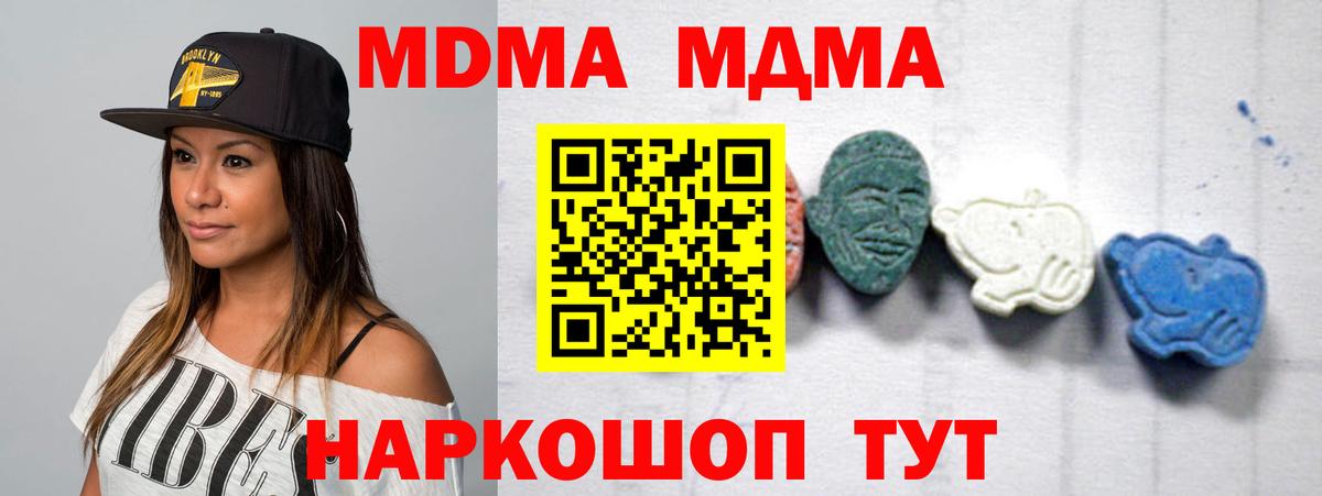 Димитровград  MDMA  MDMA молли  Вход с VPN  МДМА VHQ 