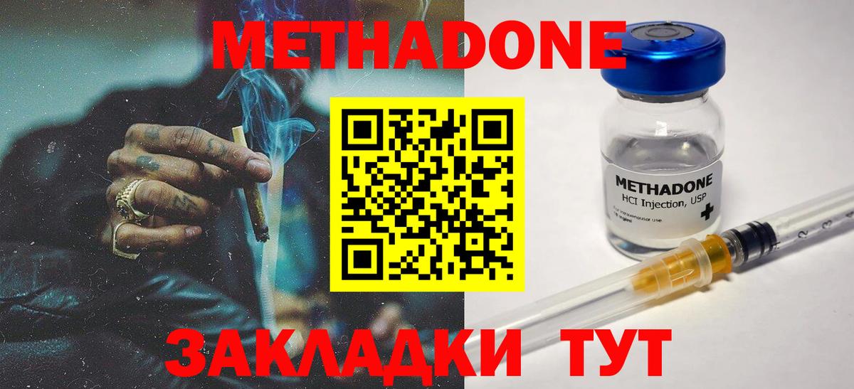 NBOMe  MDMA  Бошки Шишки  КОКАИН  Димитровград  ГАШ  Мефедрон   Вход с VPN 