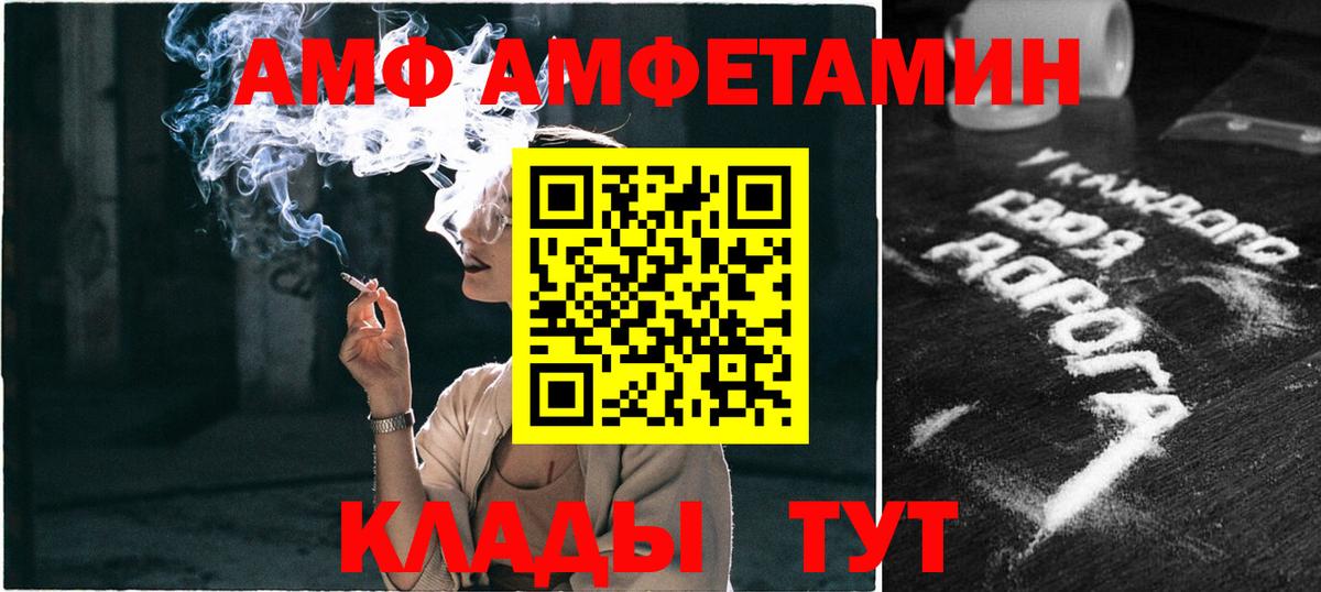 МЕТАМФЕТАМИН винт Димитровград