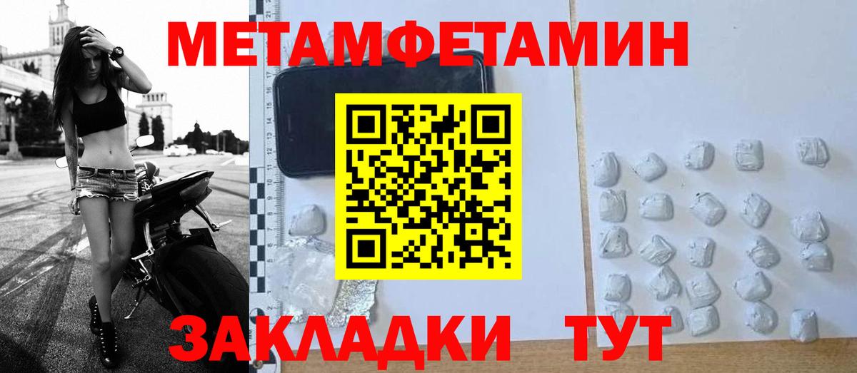 Димитровград  Первитин винт  Вход с VPN 