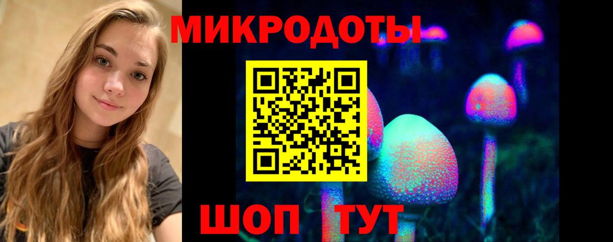 Галлюциногенные грибы мицелий Димитровград