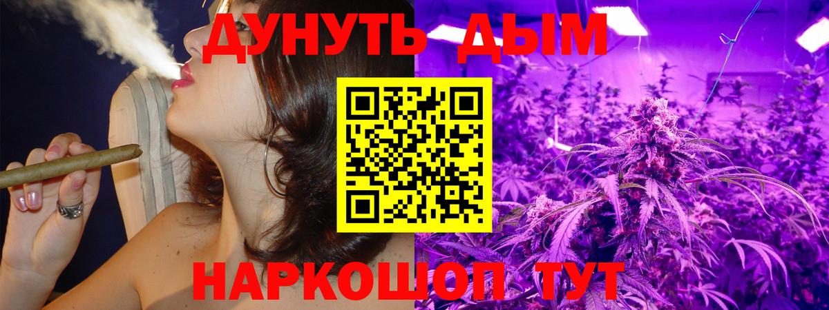 Бошки марихуана AK-47 Димитровград